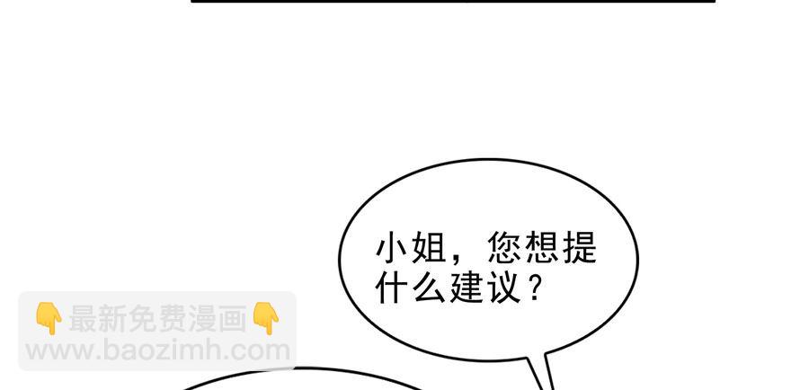 第六话 是不是吓到你们了(1/4)-第7话