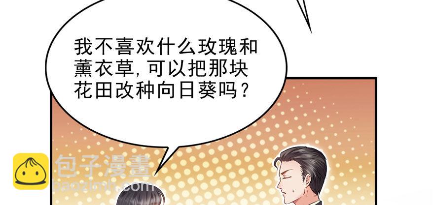 第六话 是不是吓到你们了(1/4)-第7话
