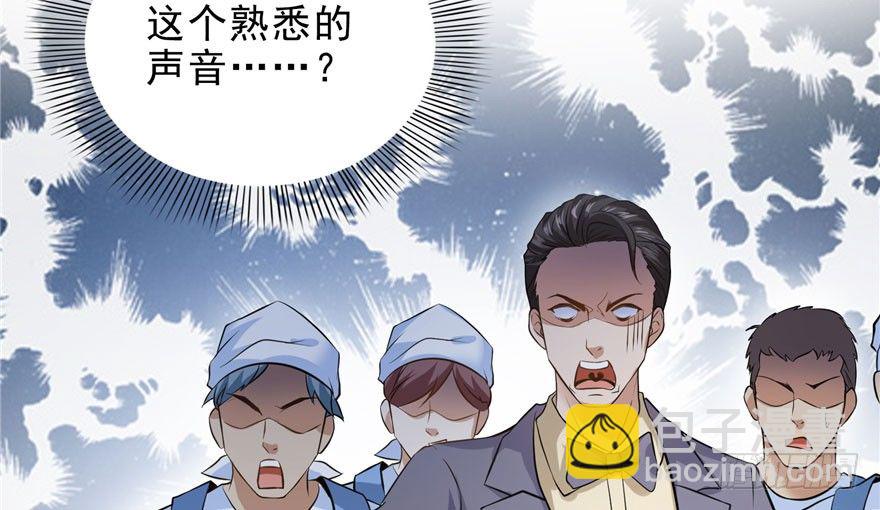 第六话 是不是吓到你们了(1/4)-第7话