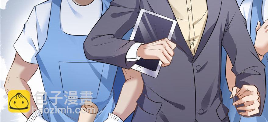 第六话 是不是吓到你们了(1/4)-第7话