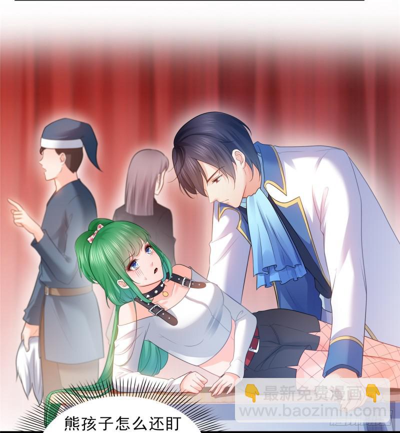 第五十八话 粘人的目光-第59话