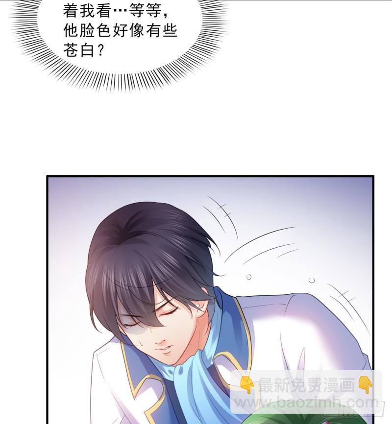 第五十八话 粘人的目光-第59话