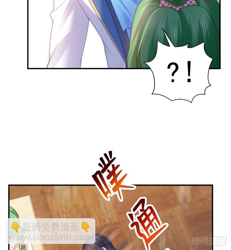 第五十八话 粘人的目光-第59话