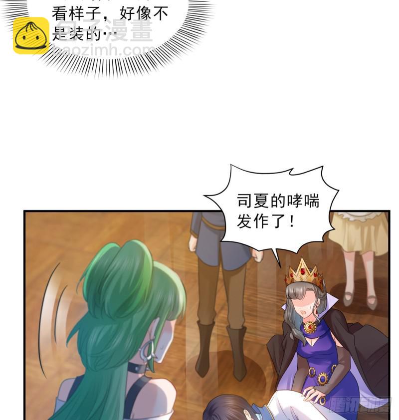 第五十八话 粘人的目光-第59话