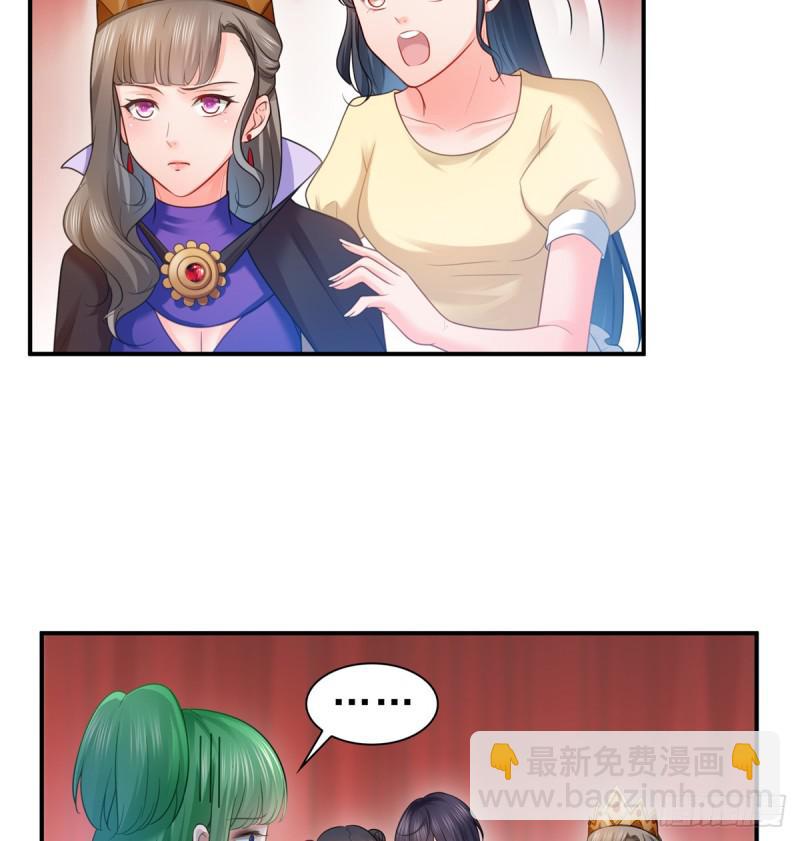 第五十八话 粘人的目光-第59话