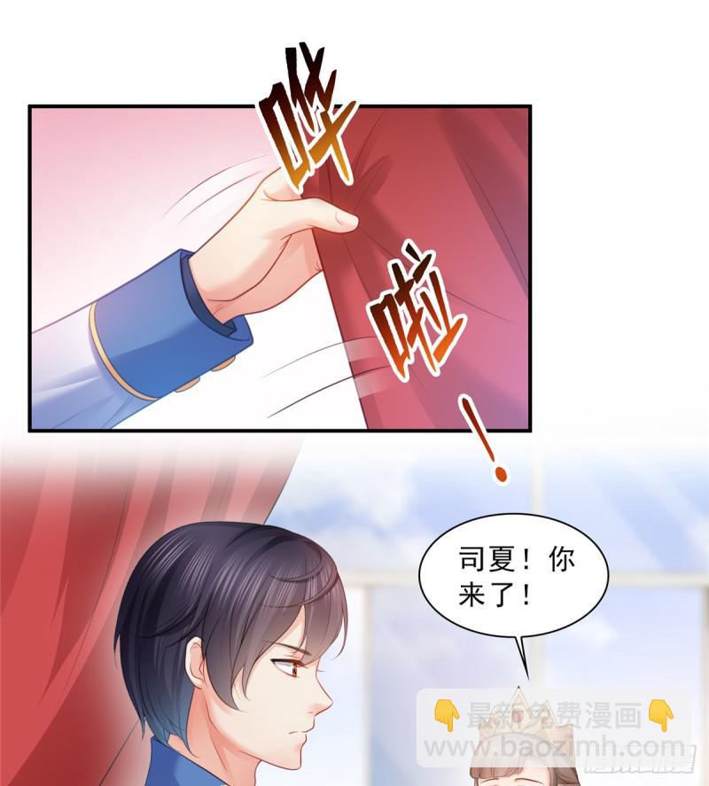 第五十八话 粘人的目光-第59话
