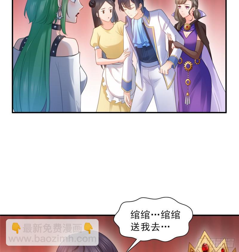 第五十八话 粘人的目光-第59话
