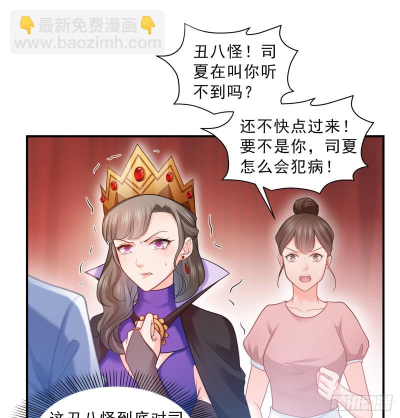 第五十八话 粘人的目光-第59话