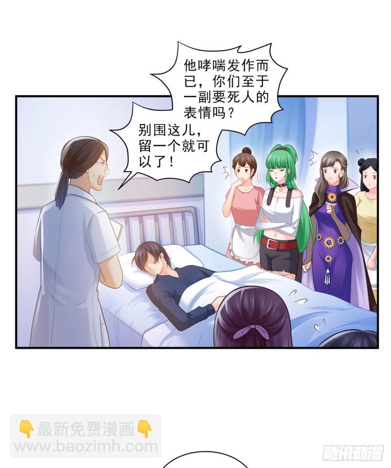 第五十八话 粘人的目光-第59话