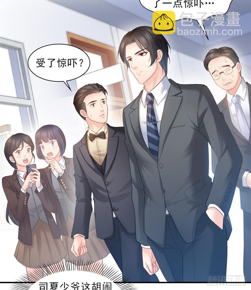 第五十八话 粘人的目光-第59话