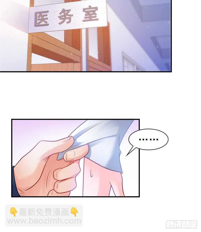 第五十八话 粘人的目光-第59话