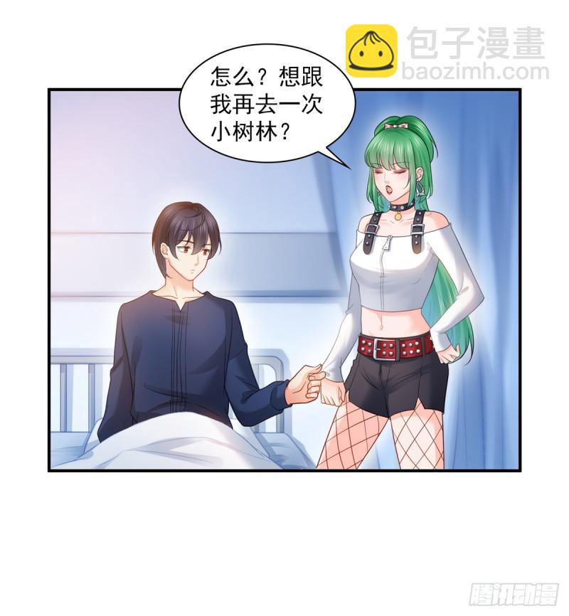 第五十八话 粘人的目光-第59话