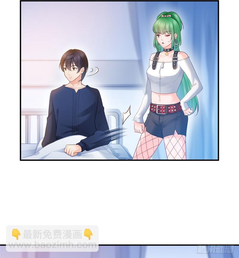 第五十八话 粘人的目光-第59话