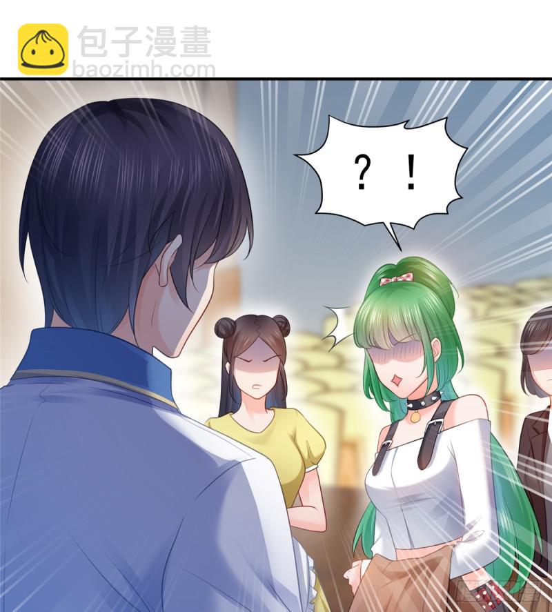 第五十八话 粘人的目光-第59话