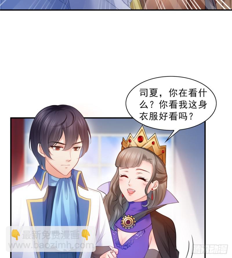 第五十八话 粘人的目光-第59话