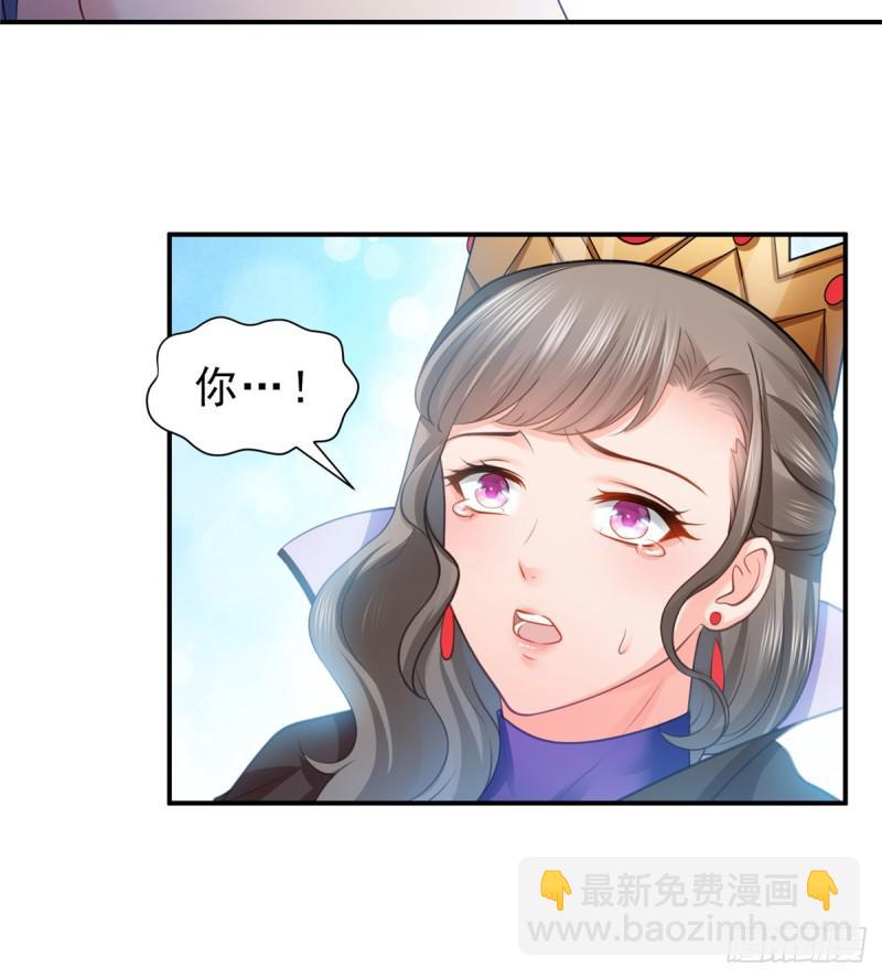 第五十八话 粘人的目光-第59话