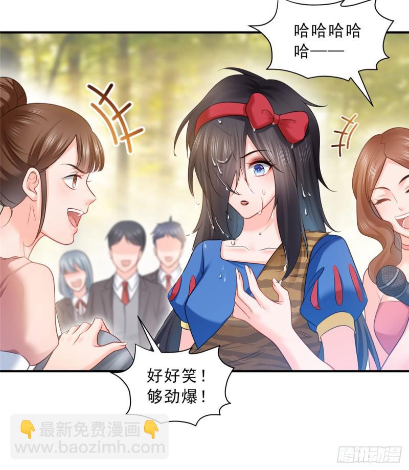 第六十话 精彩绝伦的大戏-第61话