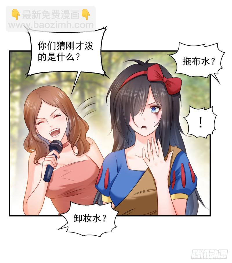 第六十话 精彩绝伦的大戏-第61话