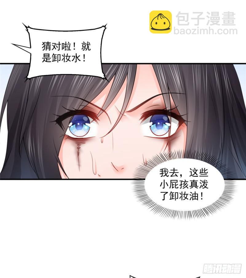第六十话 精彩绝伦的大戏-第61话
