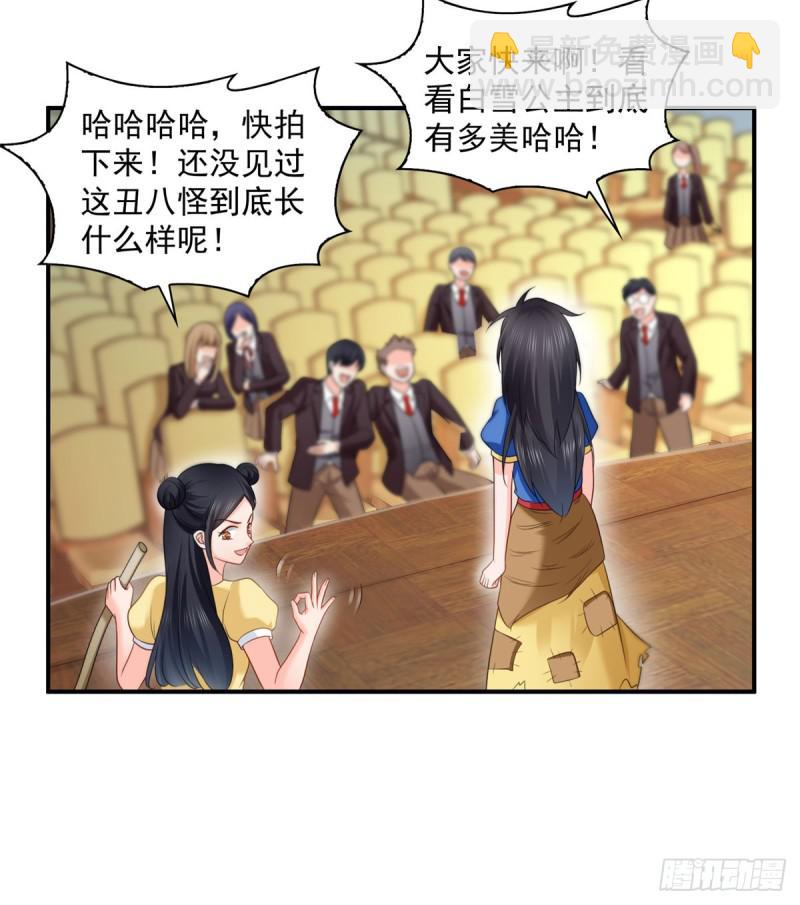 第六十话 精彩绝伦的大戏-第61话