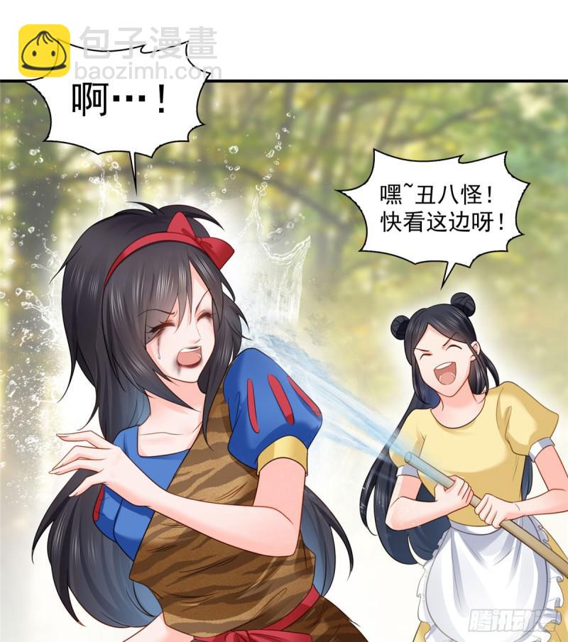 第六十话 精彩绝伦的大戏-第61话