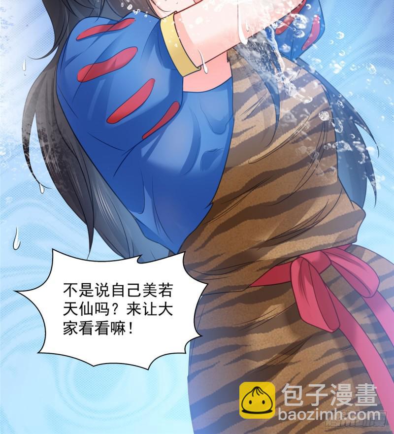 第六十话 精彩绝伦的大戏-第61话