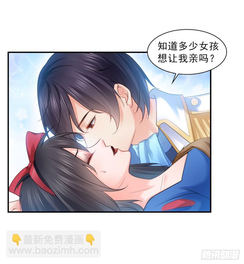 第六十话 精彩绝伦的大戏-第61话