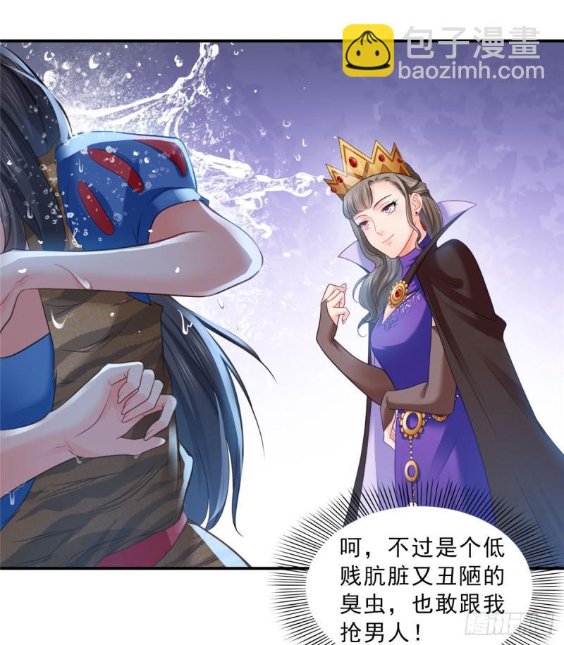 第六十话 精彩绝伦的大戏-第61话