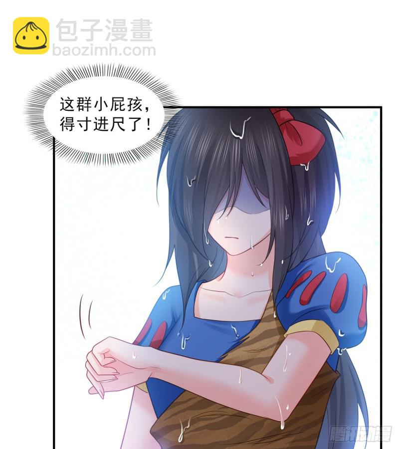 第六十话 精彩绝伦的大戏-第61话