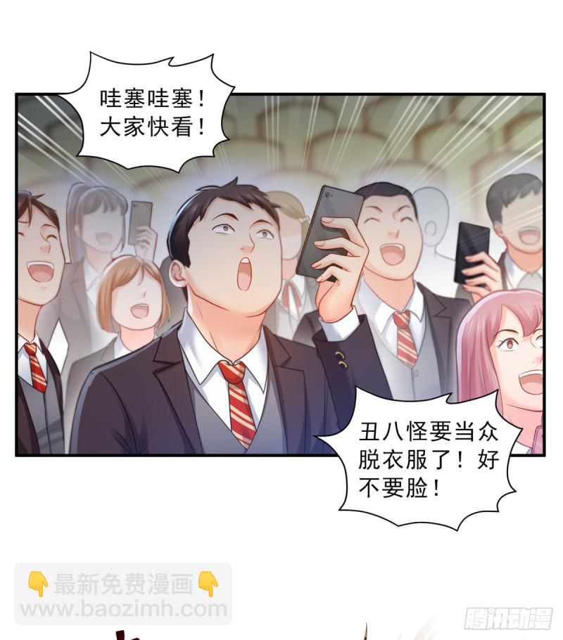 第六十话 精彩绝伦的大戏-第61话