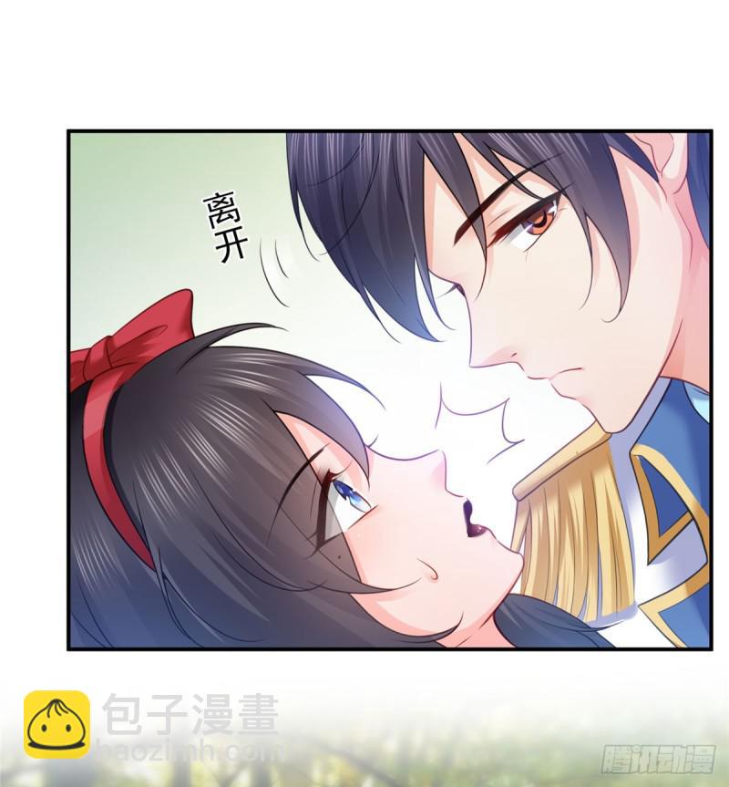 第六十话 精彩绝伦的大戏-第61话