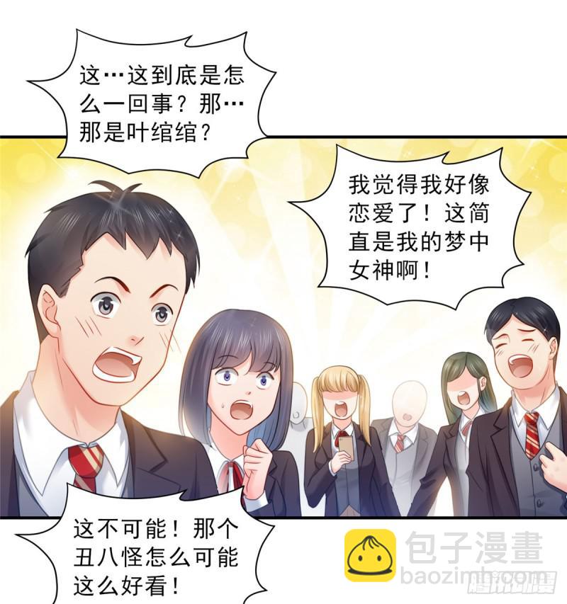 第六十话 精彩绝伦的大戏-第61话