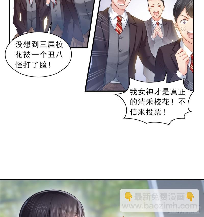 第六十话 精彩绝伦的大戏-第61话
