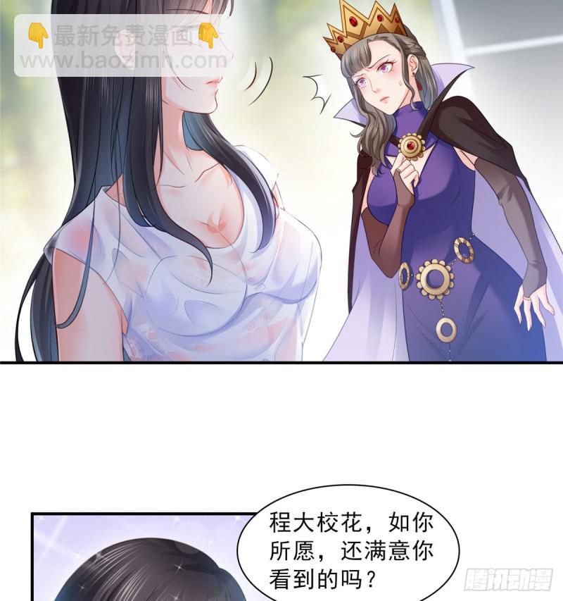 第六十话 精彩绝伦的大戏-第61话