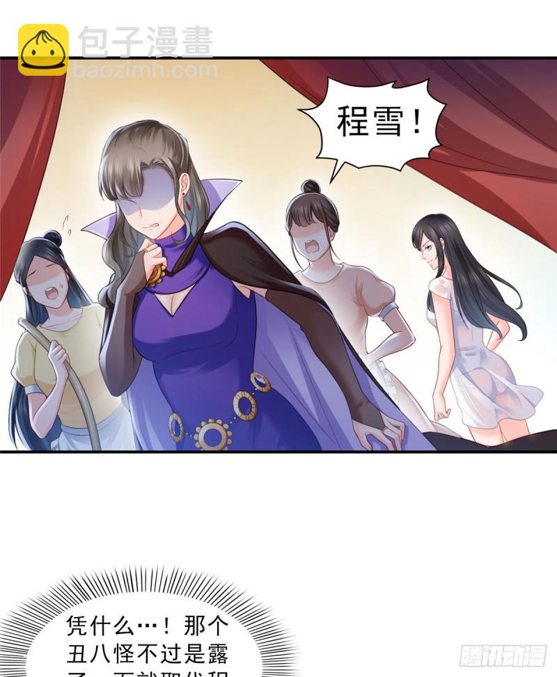第六十话 精彩绝伦的大戏-第61话