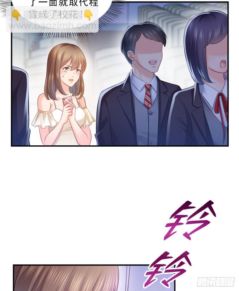 第六十话 精彩绝伦的大戏-第61话