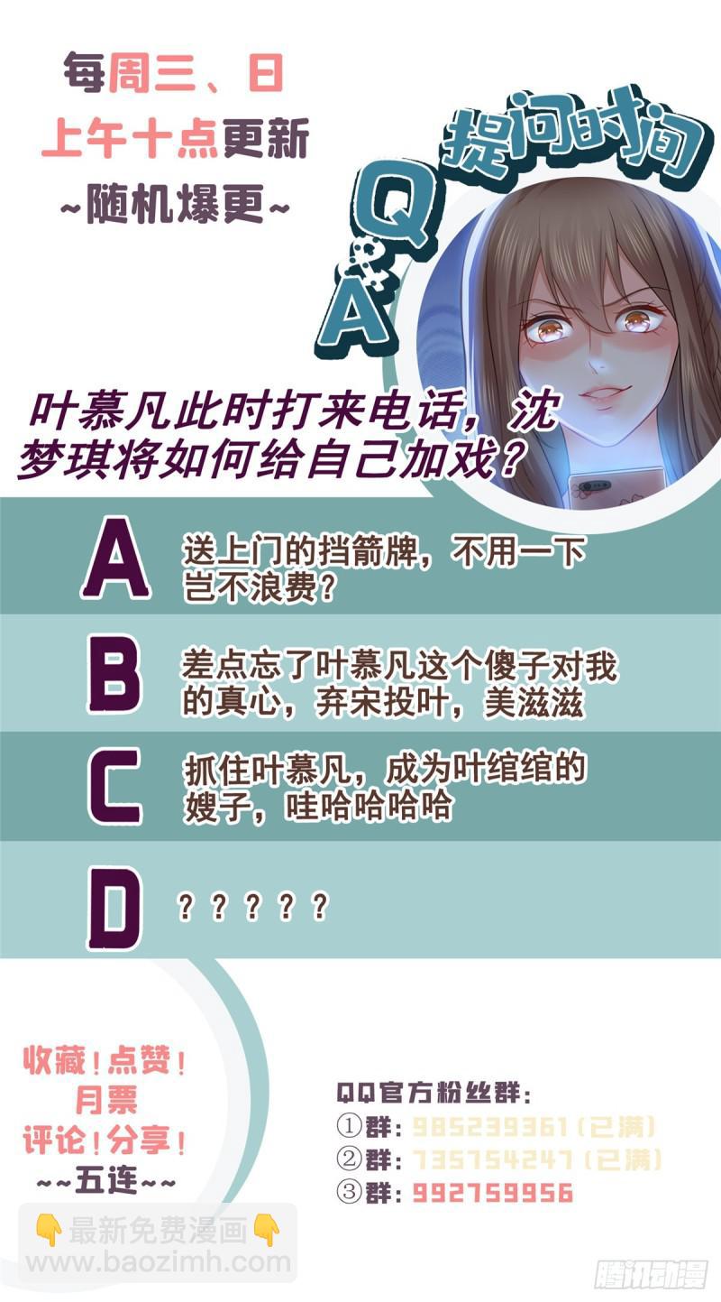 第六十话 精彩绝伦的大戏-第61话