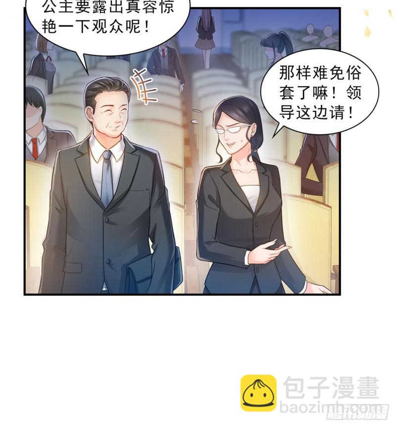 第六十话 精彩绝伦的大戏-第61话