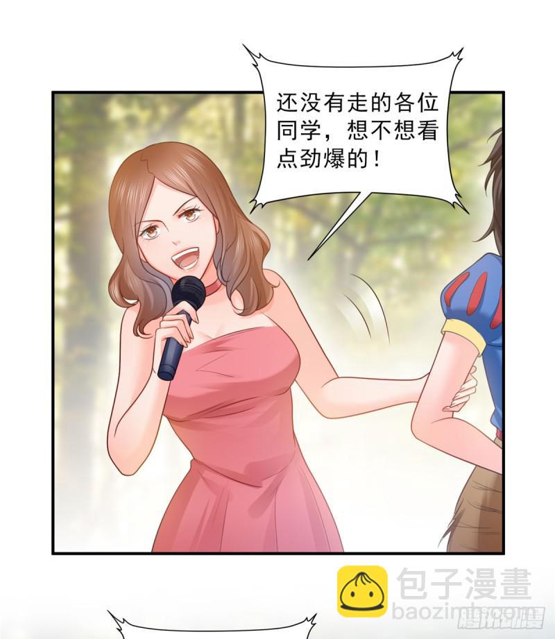第六十话 精彩绝伦的大戏-第61话
