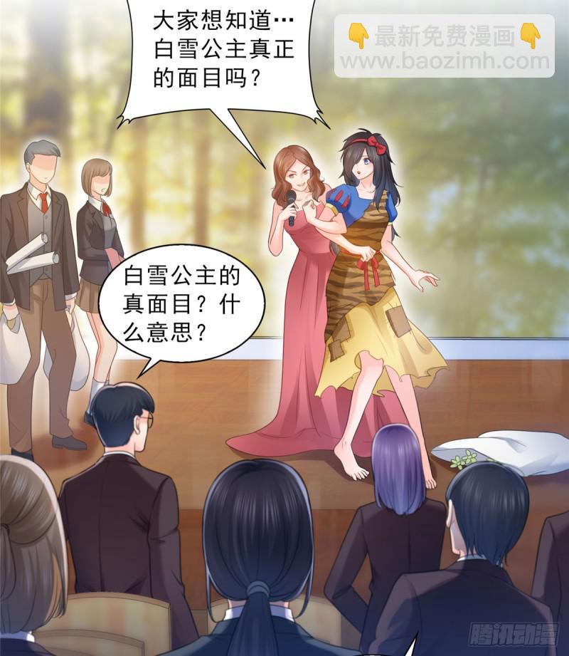 第六十话 精彩绝伦的大戏-第61话
