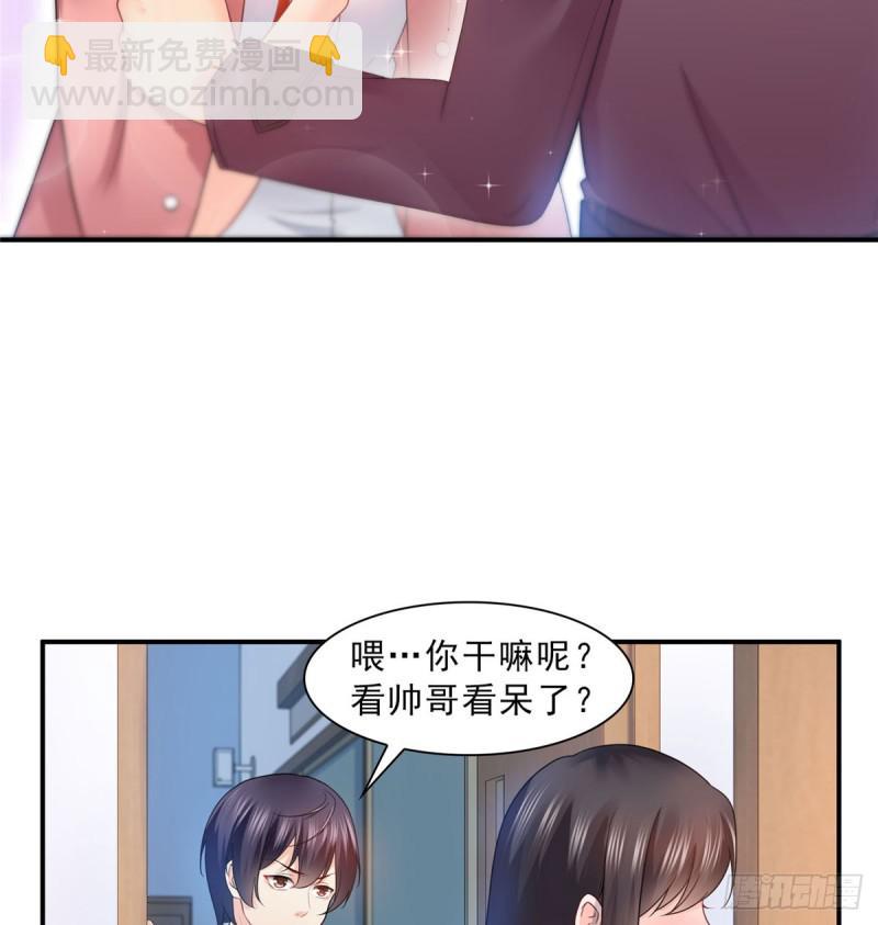 第六十二话 美色盛宴-第63话