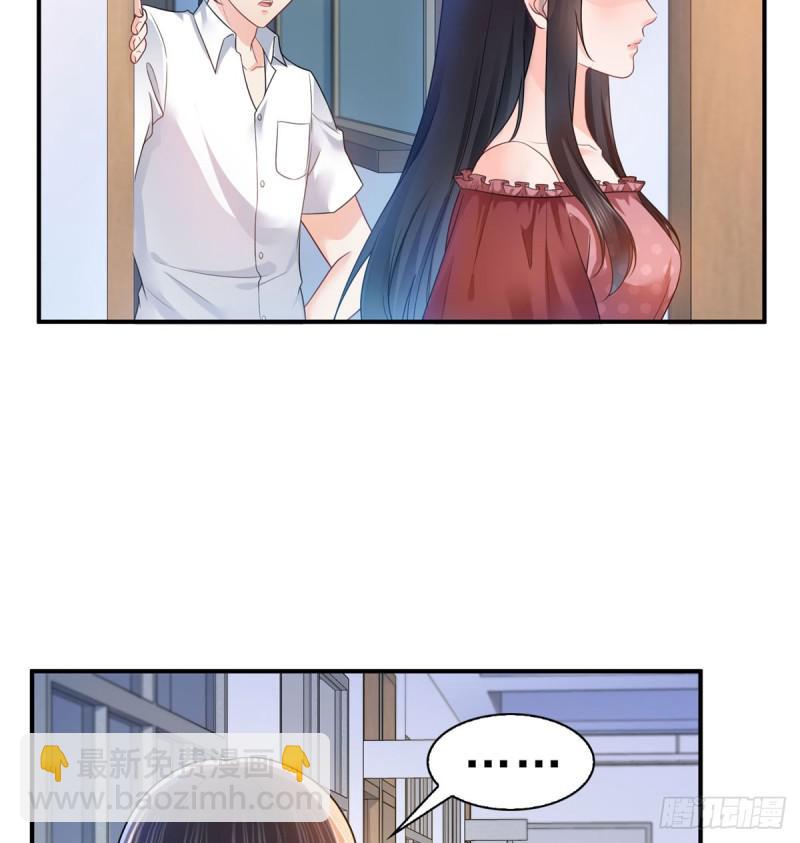 第六十二话 美色盛宴-第63话