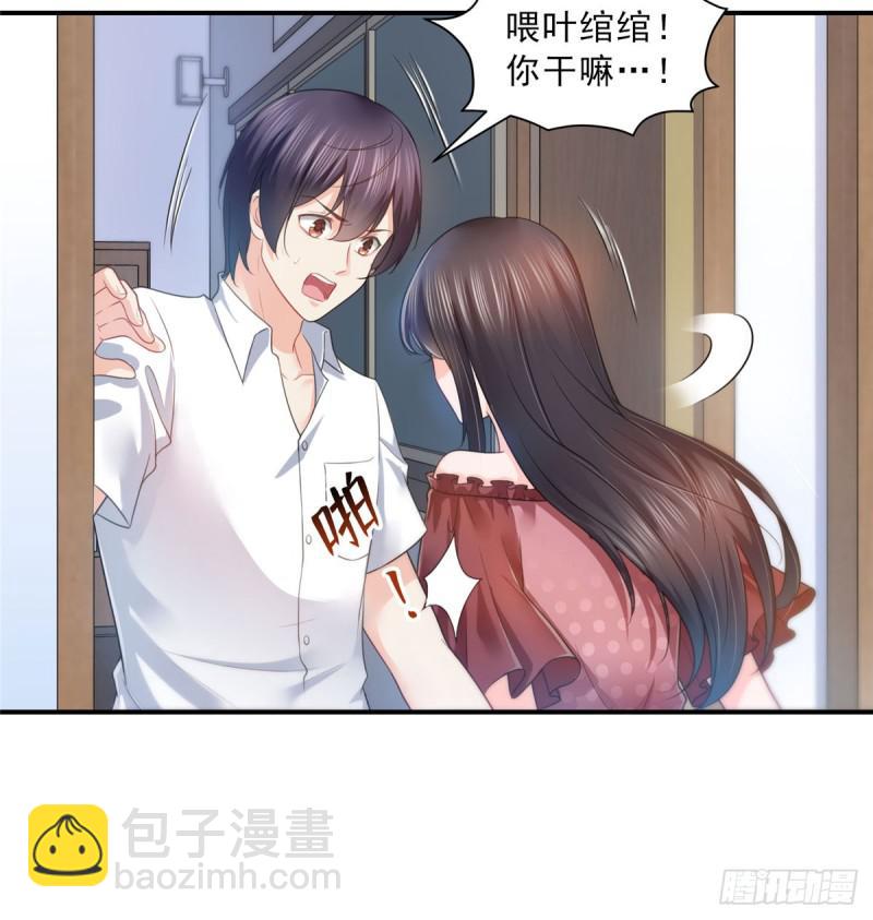 第六十二话 美色盛宴-第63话