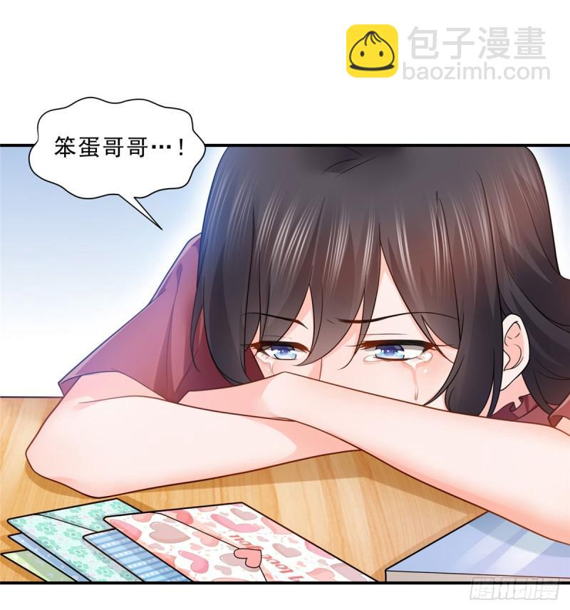 第六十二话 美色盛宴-第63话