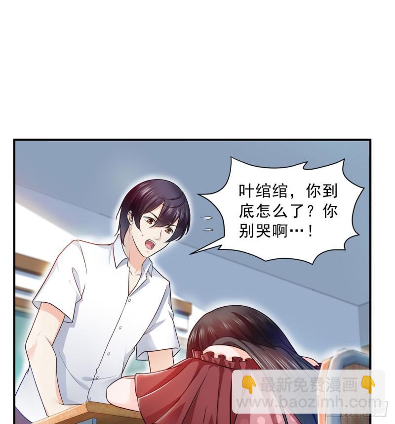 第六十二话 美色盛宴-第63话