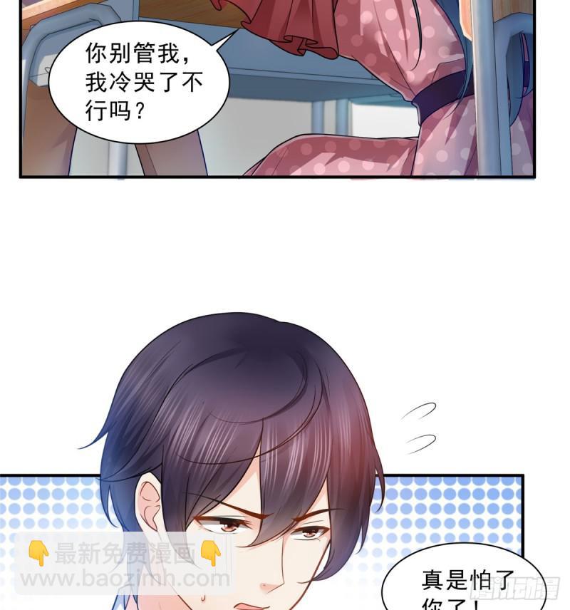 第六十二话 美色盛宴-第63话