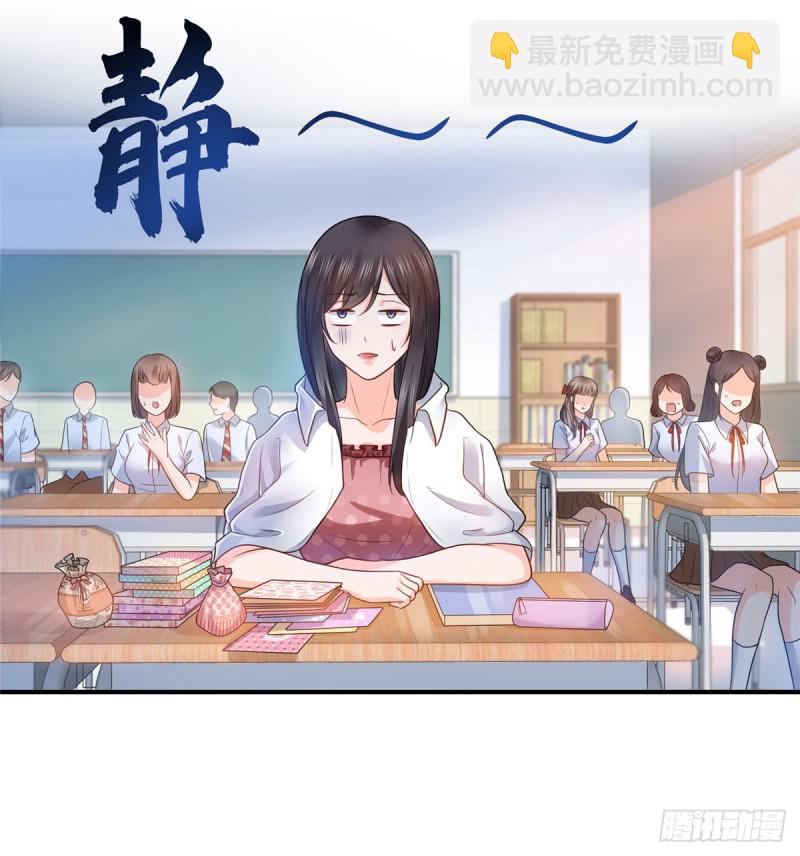 第六十二话 美色盛宴-第63话