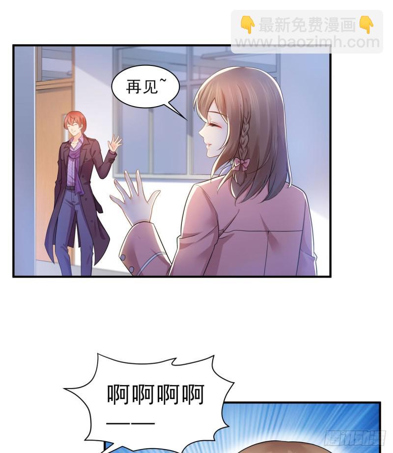 第六十二话 美色盛宴-第63话