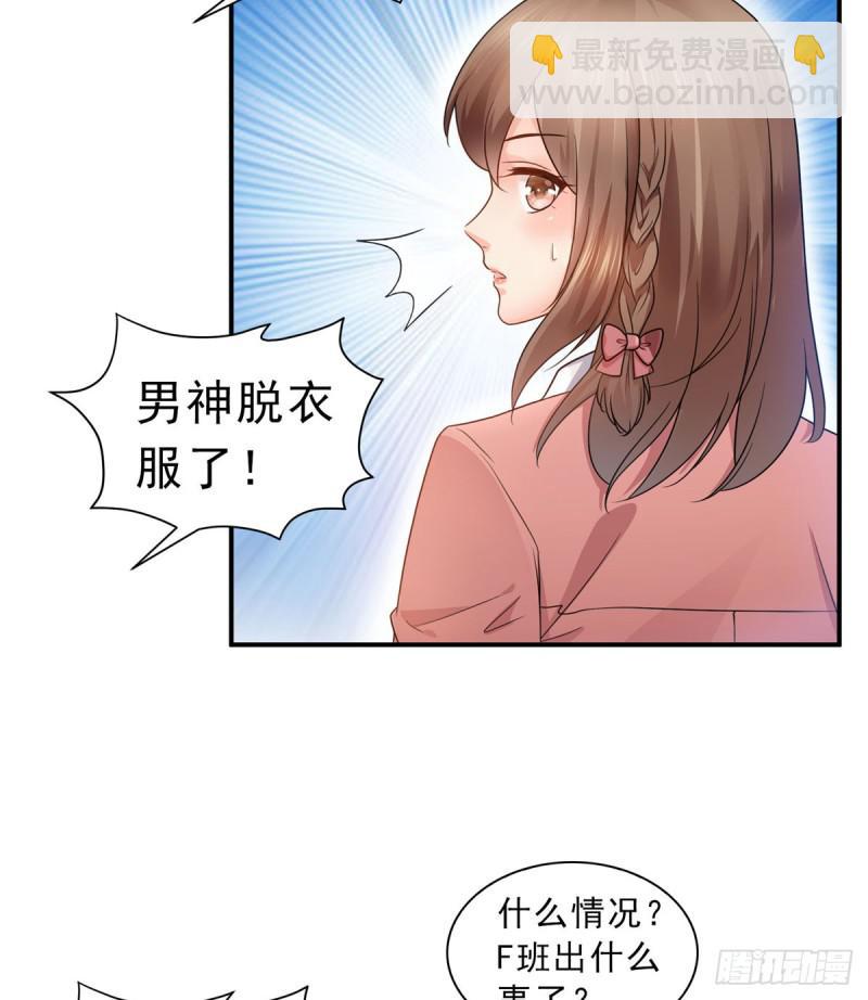 第六十二话 美色盛宴-第63话