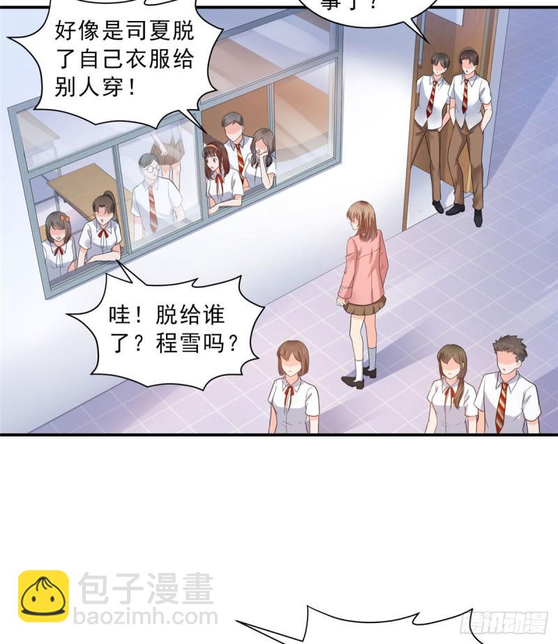 第六十二话 美色盛宴-第63话